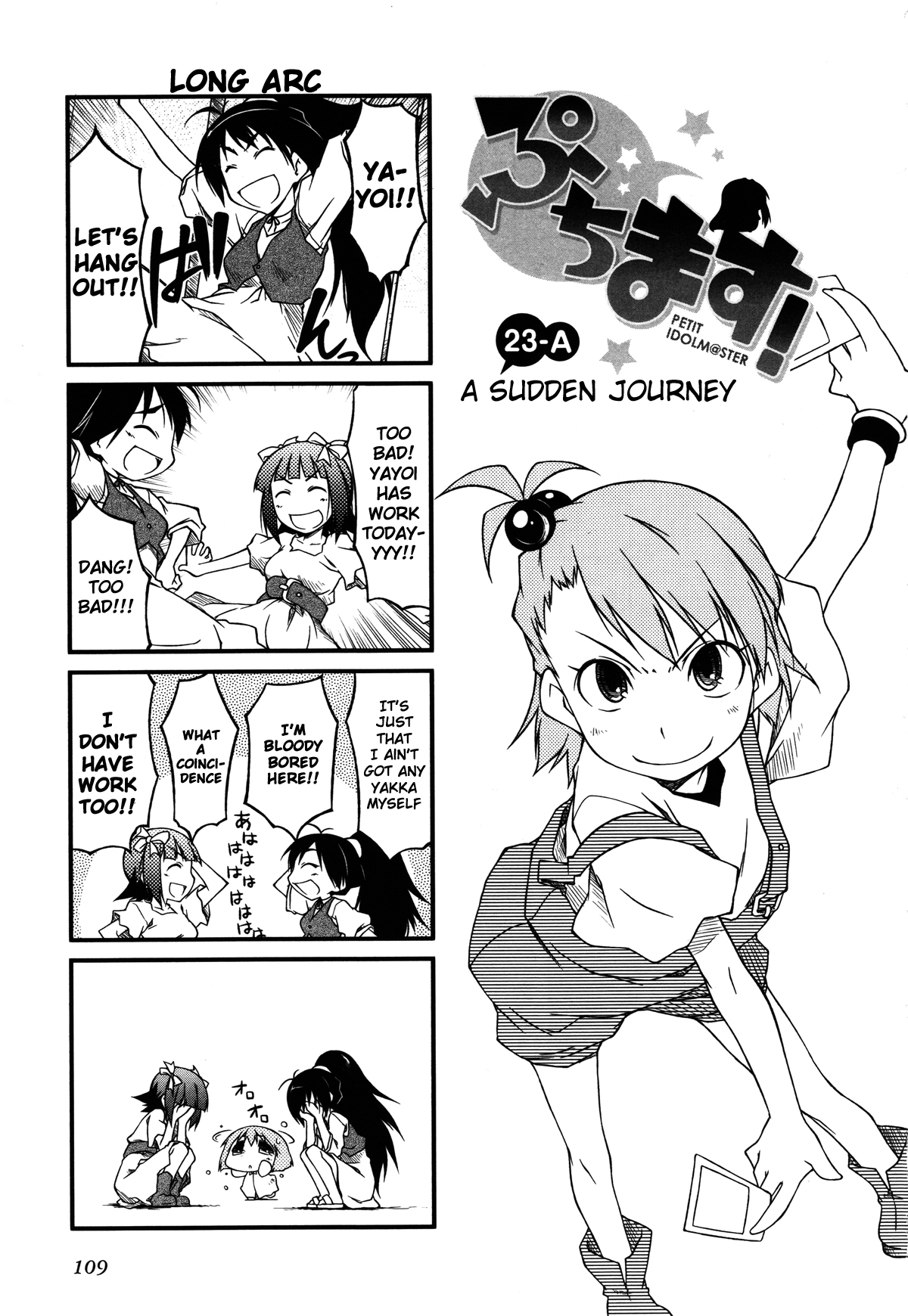 Puchimasu! Chapter 23.1 page 1 - Chapter 23.1: A Sudden Journey