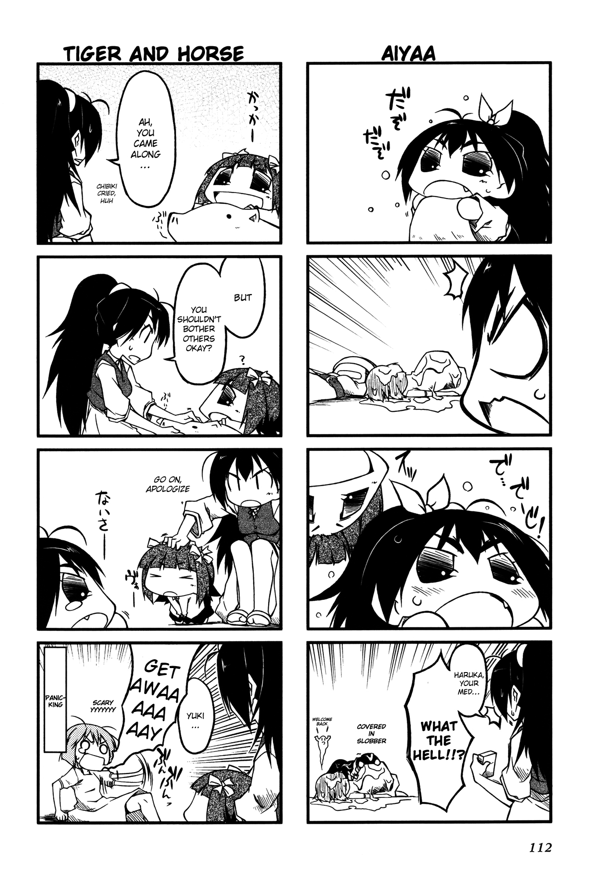 Puchimasu! Chapter 23.1 page 4 - Chapter 23.1: A Sudden Journey