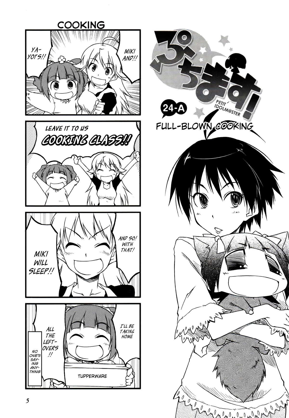 Puchimasu! Chapter 24.1 page 1 - Chapter 24.1: Full Blown Cooking