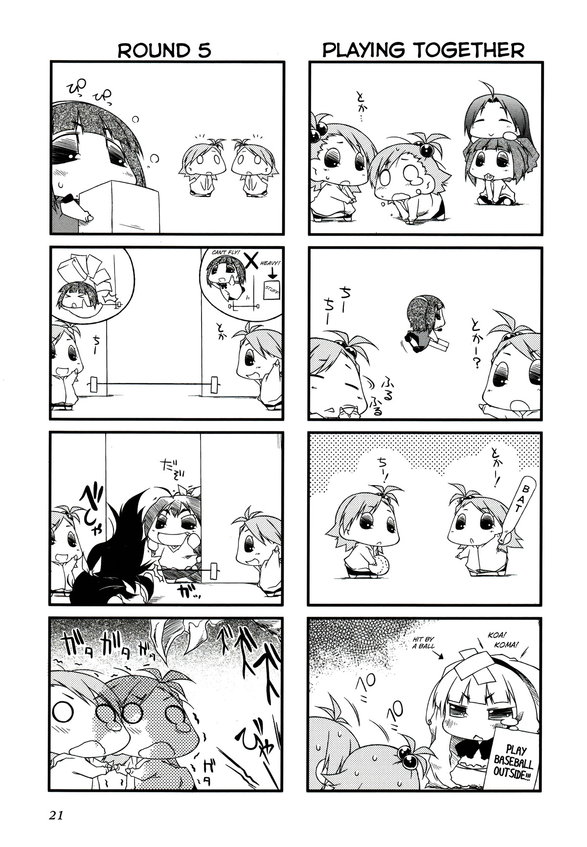 Puchimasu! Chapter 25 page 4 - Chapter 25: Paper Wars