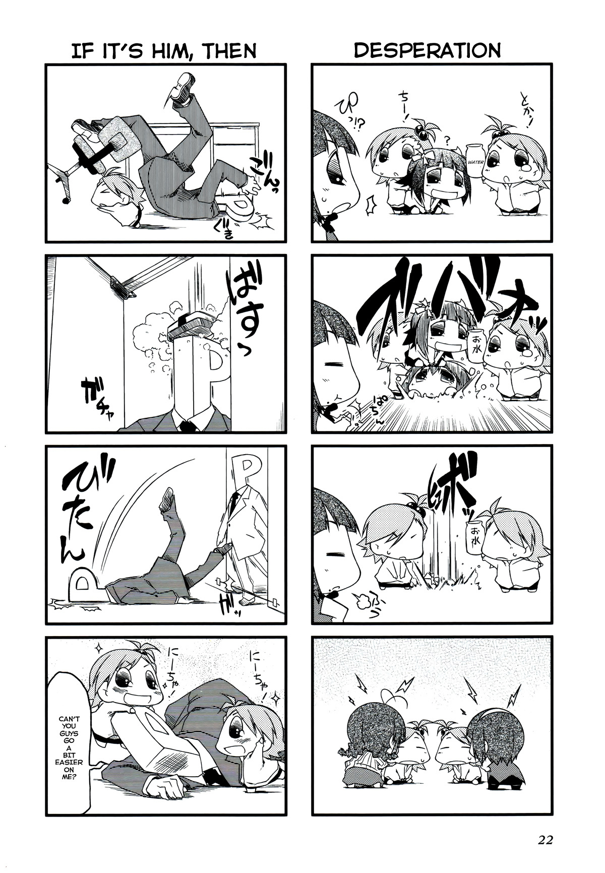 Puchimasu! Chapter 25 page 5 - Chapter 25: Paper Wars