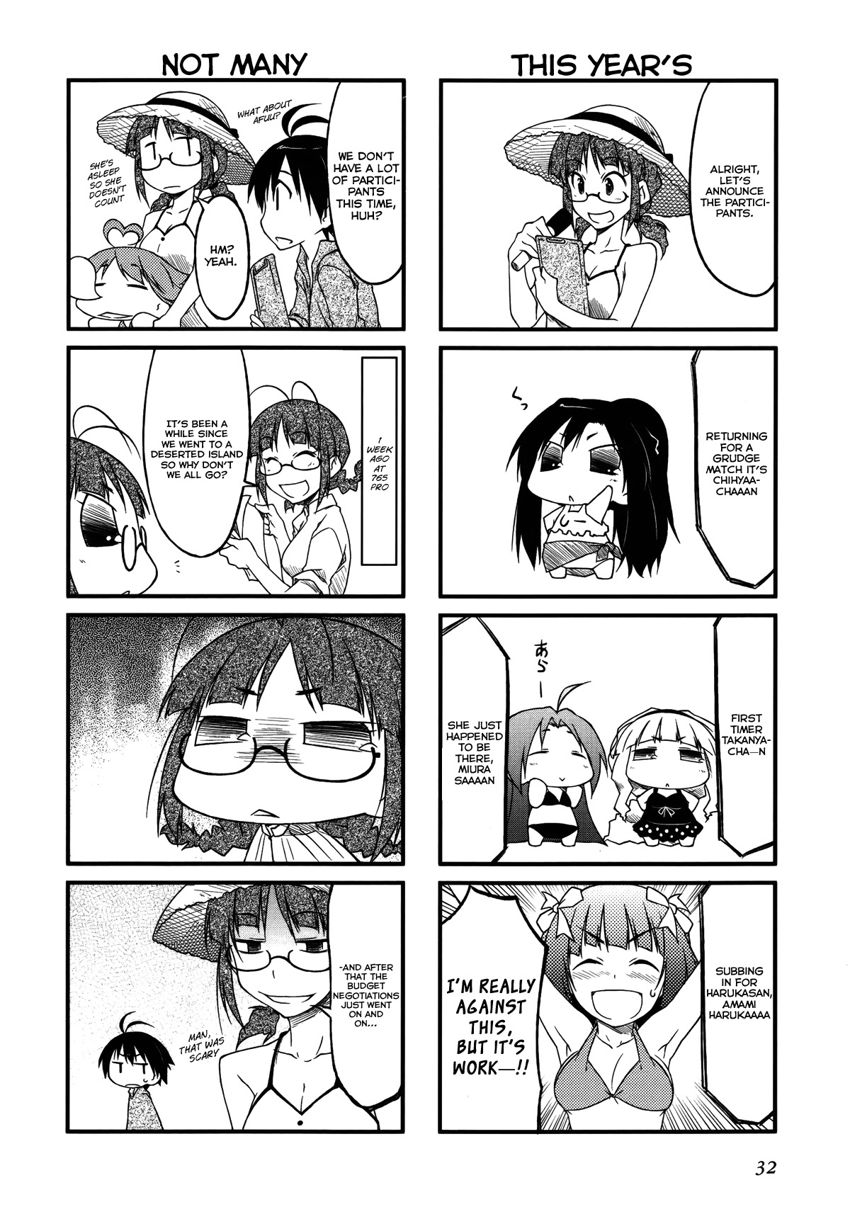 Puchimasu! Chapter 26.2 page 2 - Chapter 26.2: Second Swim Meet
