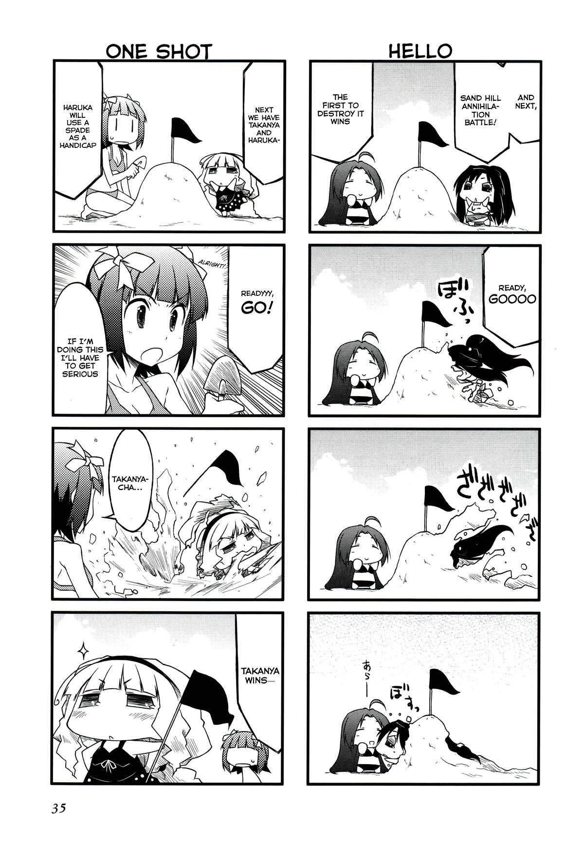 Puchimasu! Chapter 26.2 page 5 - Chapter 26.2: Second Swim Meet