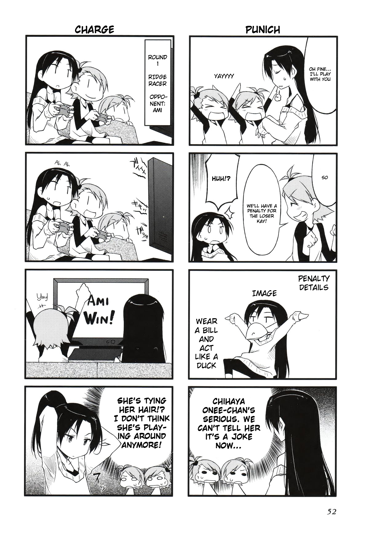 Puchimasu! Chapter 28.1 page 2 - Chapter 28.1: Just Can't Win
