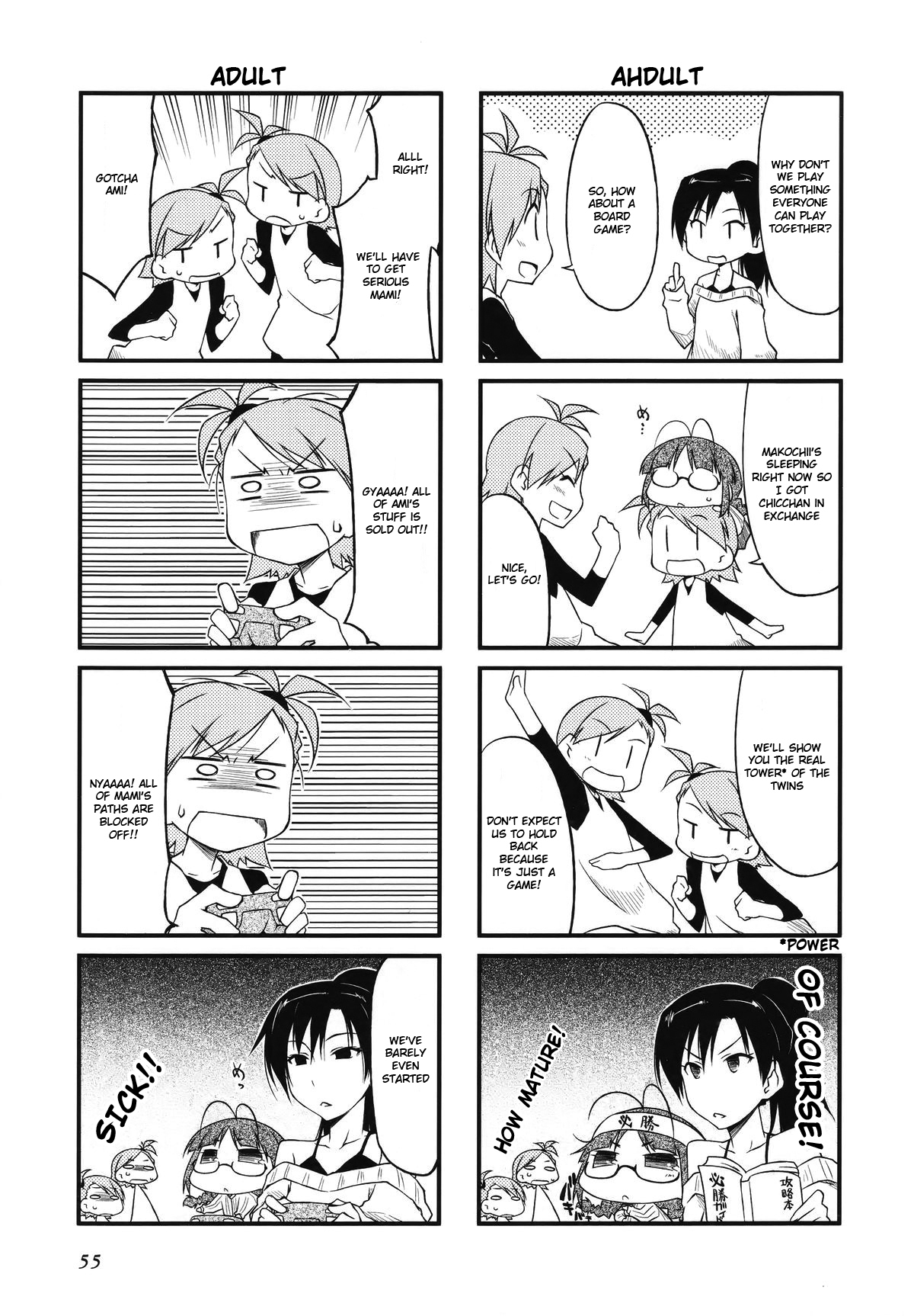 Puchimasu! Chapter 28.1 page 5 - Chapter 28.1: Just Can't Win