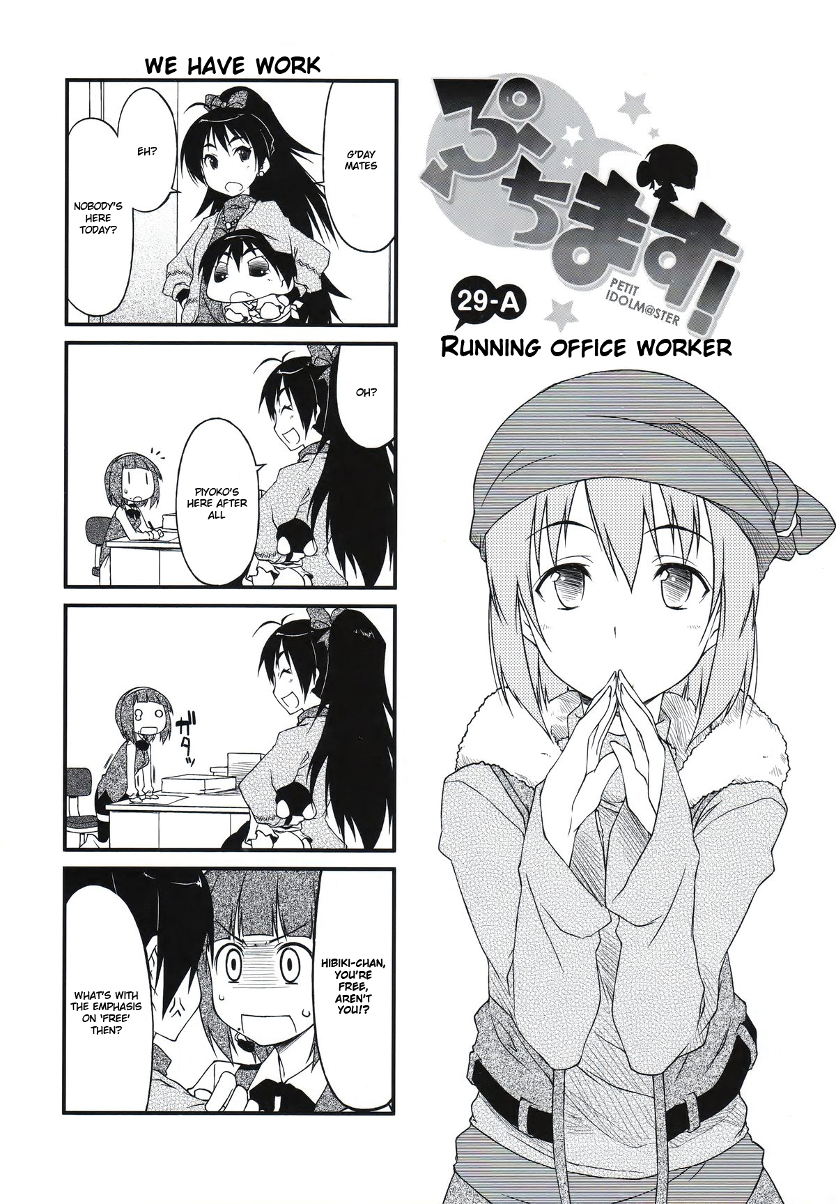 Puchimasu! Chapter 29.1 page 1 - Chapter 29.1: A Running Office Worker