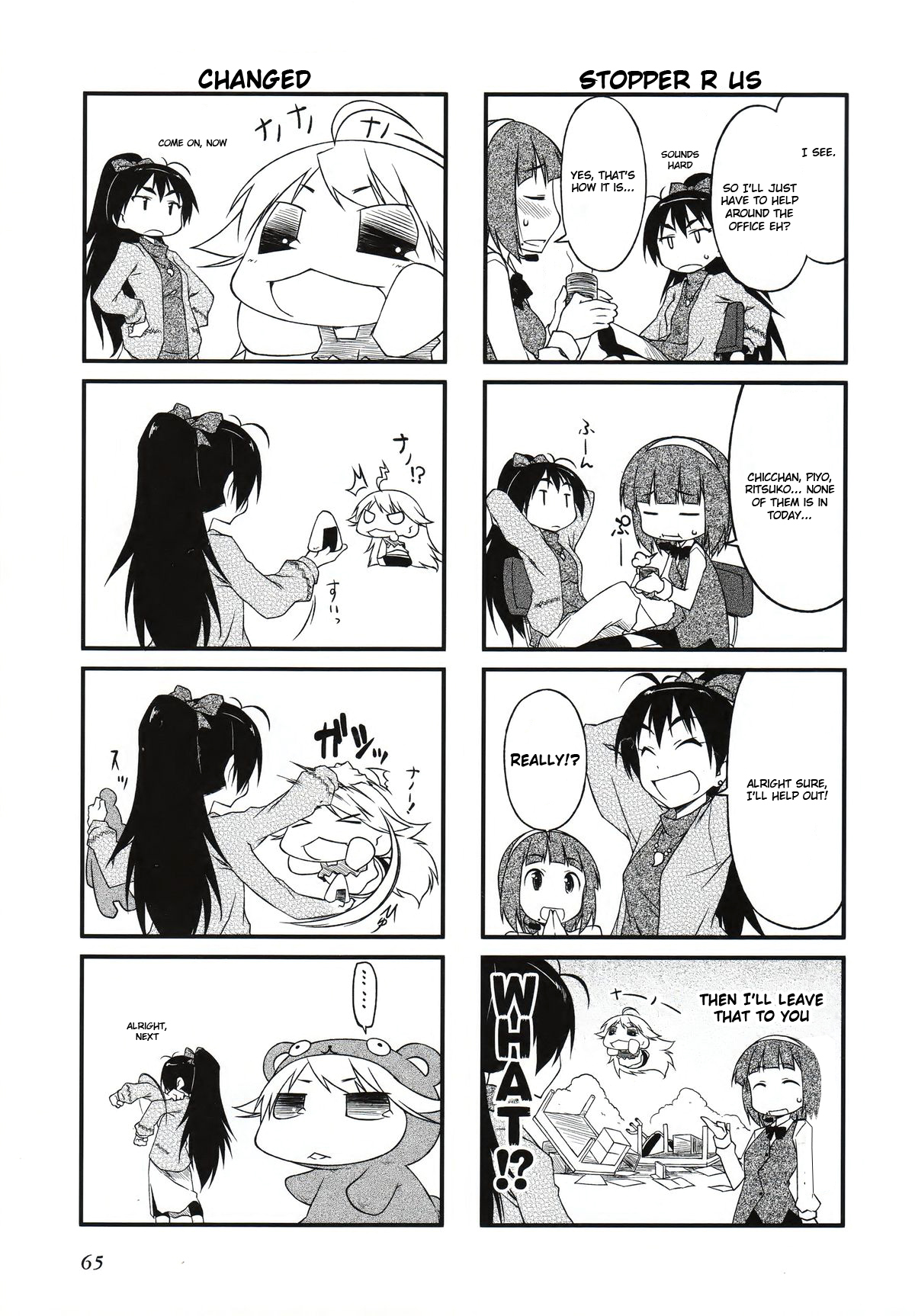 Puchimasu! Chapter 29.1 page 2 - Chapter 29.1: A Running Office Worker