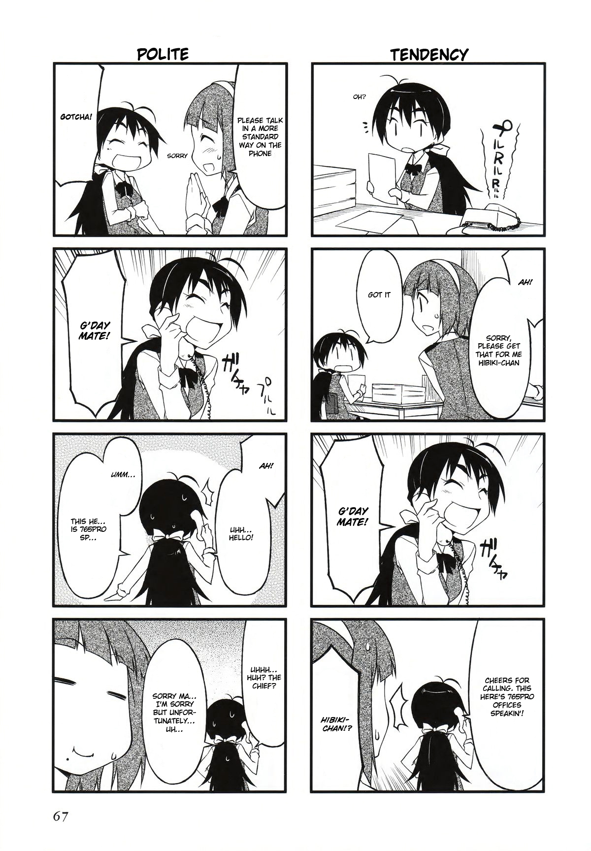 Puchimasu! Chapter 29.1 page 4 - Chapter 29.1: A Running Office Worker