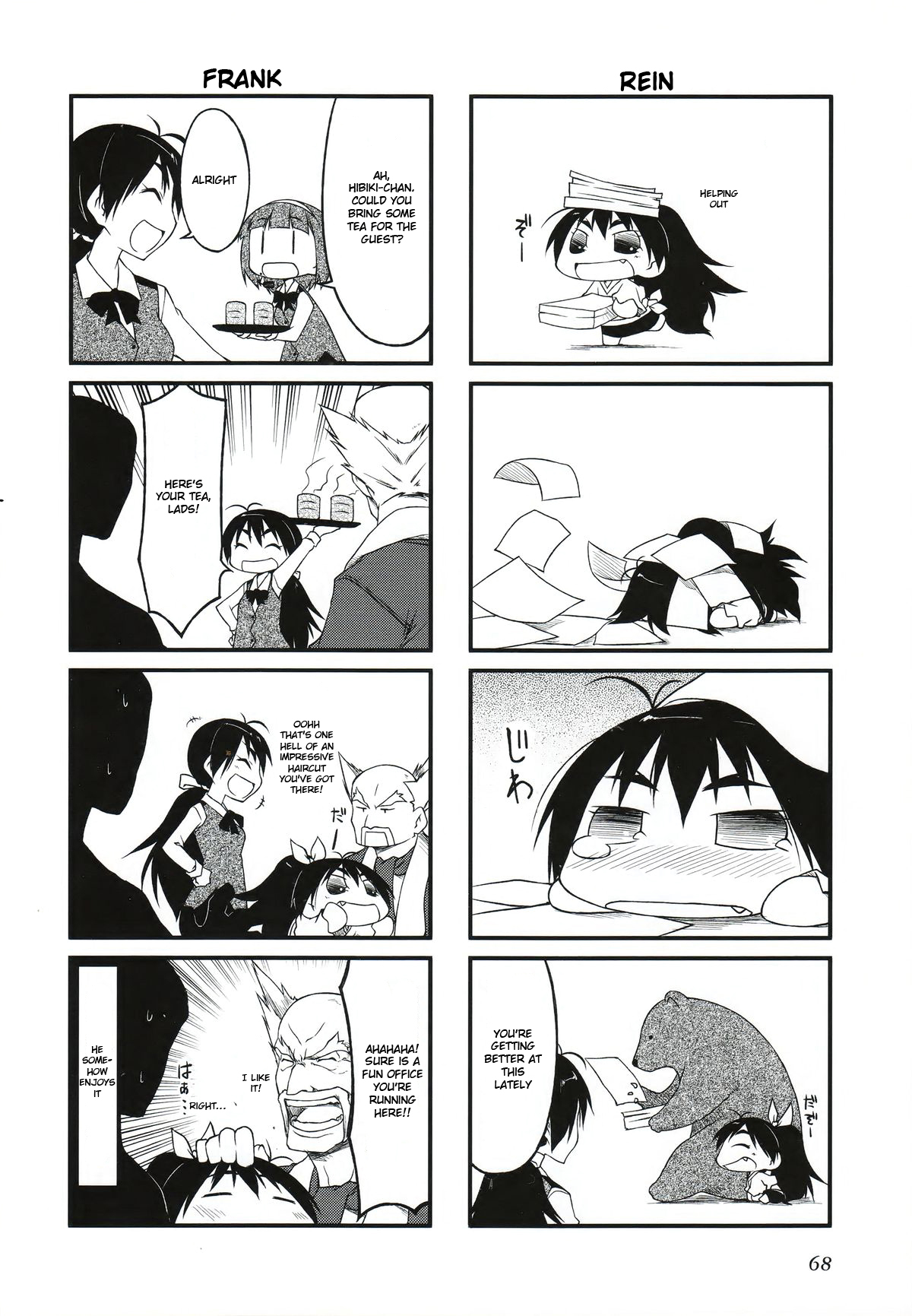 Puchimasu! Chapter 29.1 page 5 - Chapter 29.1: A Running Office Worker