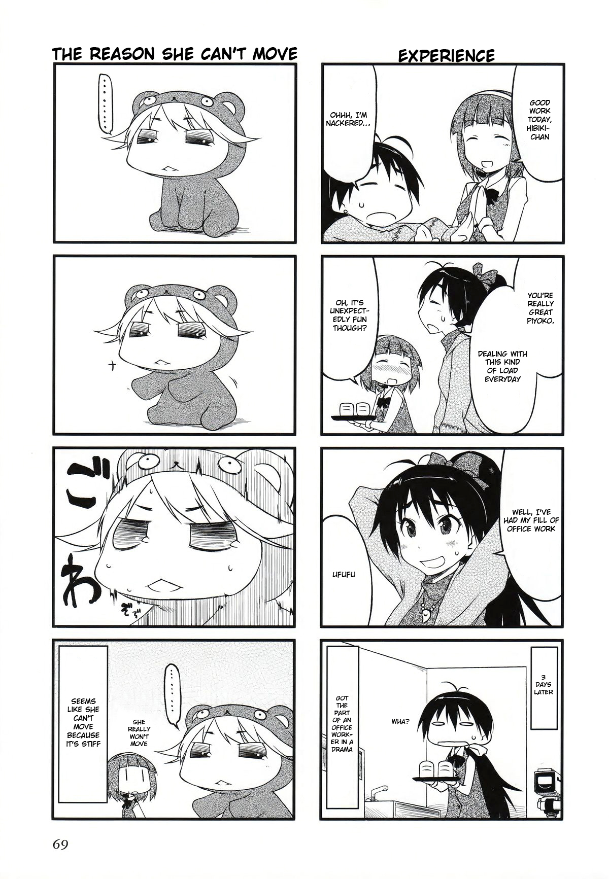 Puchimasu! Chapter 29.1 page 6 - Chapter 29.1: A Running Office Worker