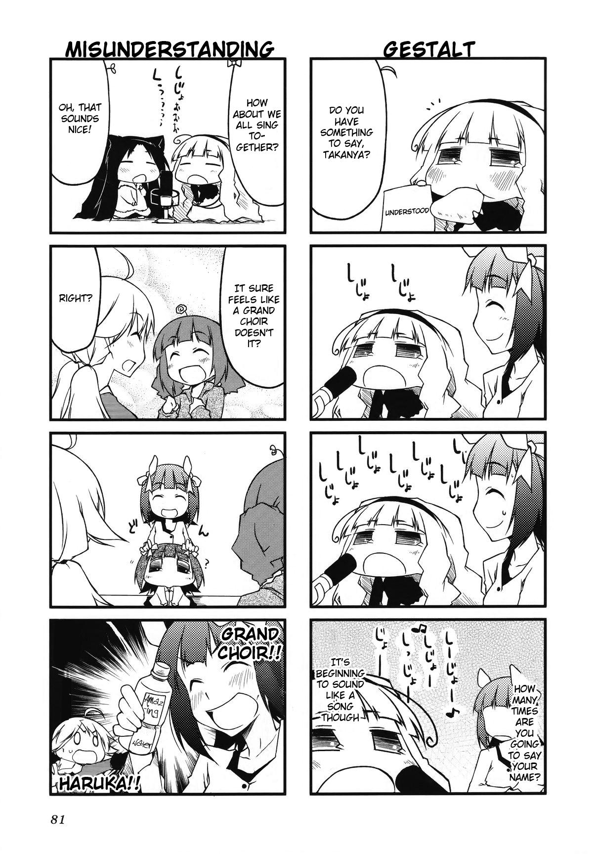 Puchimasu! Chapter 30.1 page 5 - Chapter 30.1: Radio Together
