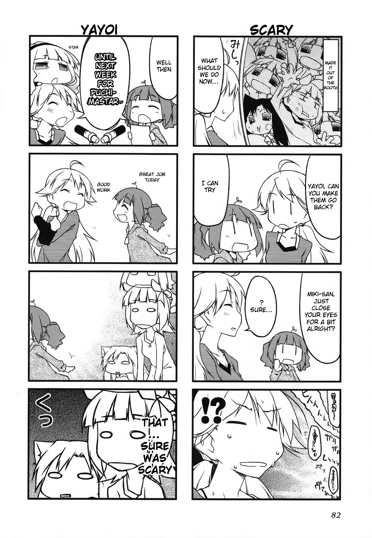 Puchimasu! Chapter 30.1 page 6 - Chapter 30.1: Radio Together