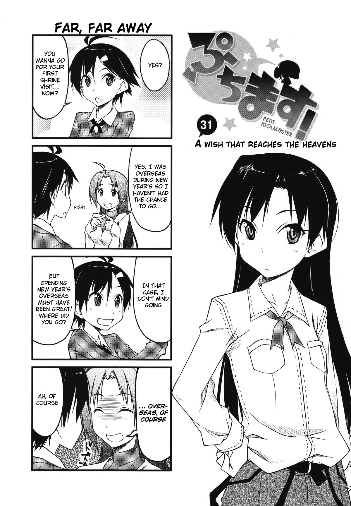 Puchimasu! Chapter 31 page 1 - Chapter 31: A Wish That Reaches the Heavens