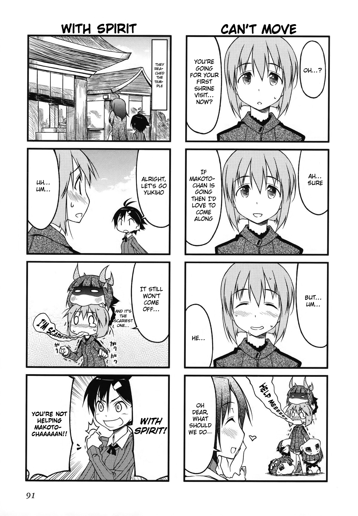Puchimasu! Chapter 31 page 2 - Chapter 31: A Wish That Reaches the Heavens