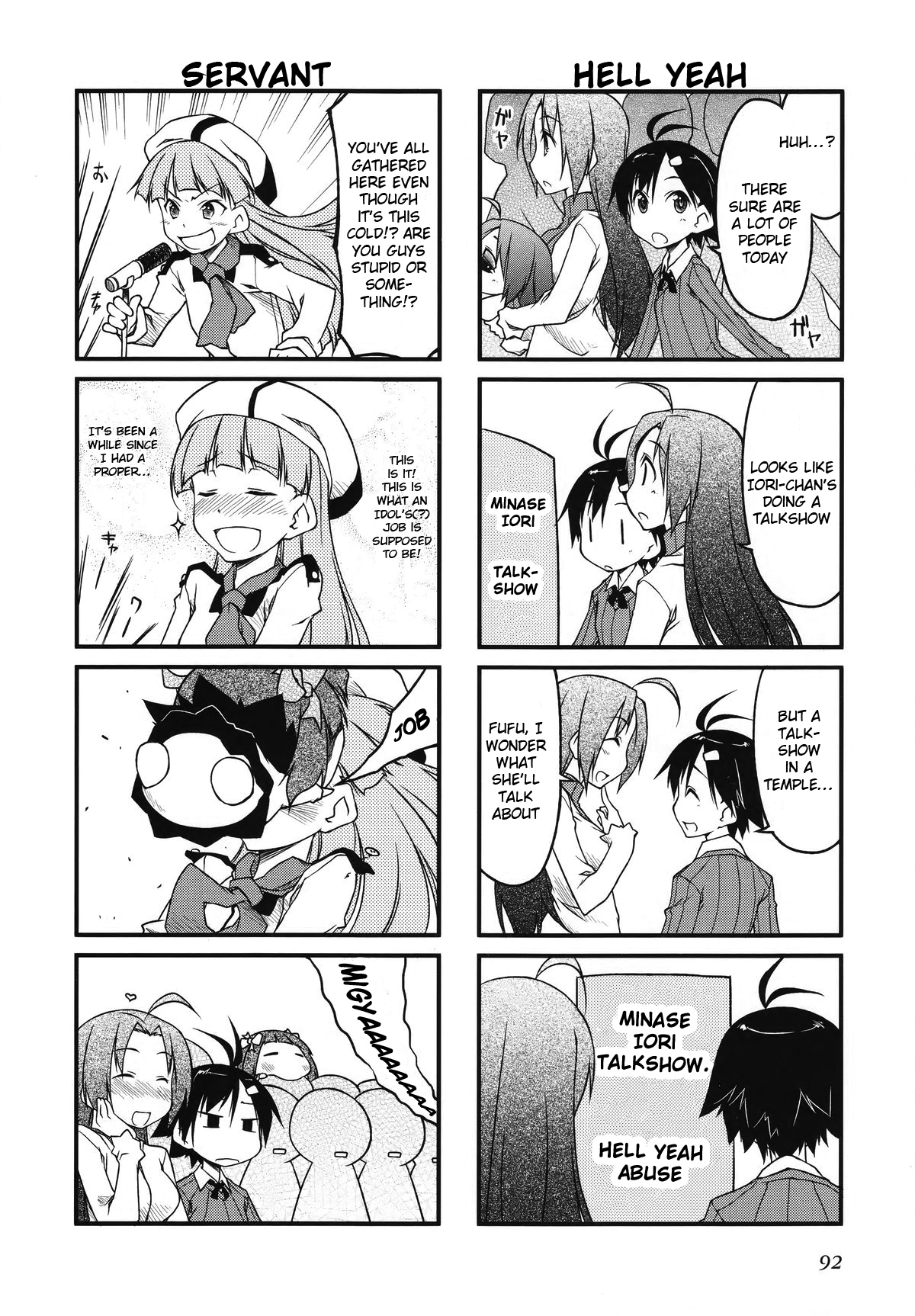 Puchimasu! Chapter 31 page 3 - Chapter 31: A Wish That Reaches the Heavens