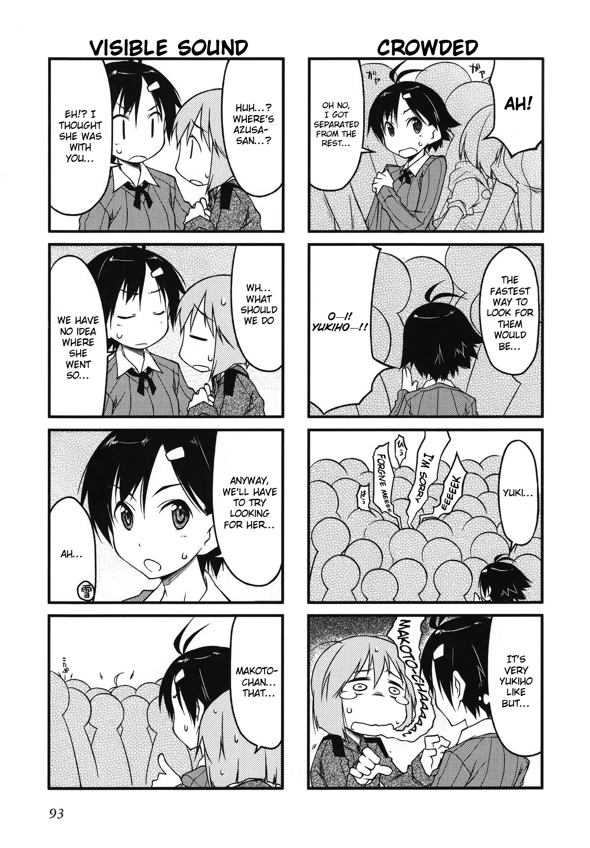 Puchimasu! Chapter 31 page 4 - Chapter 31: A Wish That Reaches the Heavens