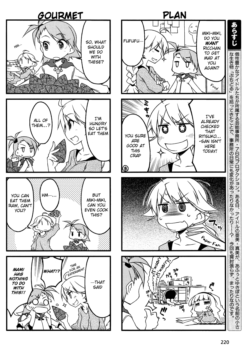 Puchimasu! Chapter 34.1 page 2 - Chapter 34.1