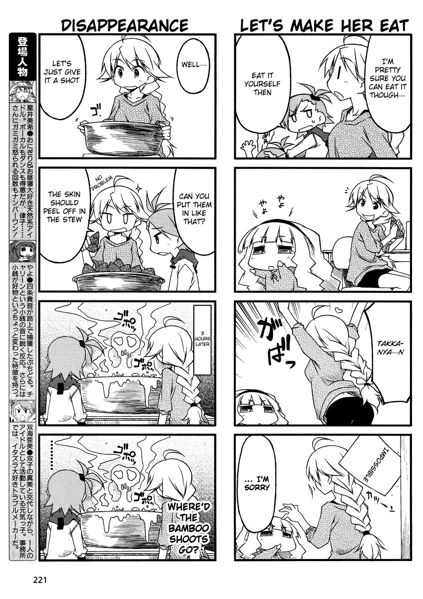 Puchimasu! Chapter 34.1 page 3 - Chapter 34.1