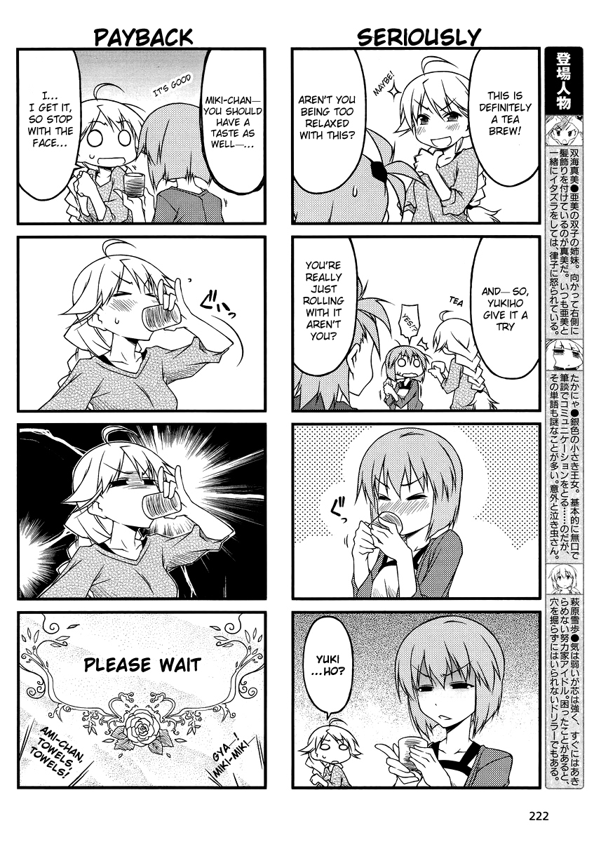 Puchimasu! Chapter 34.1 page 4 - Chapter 34.1