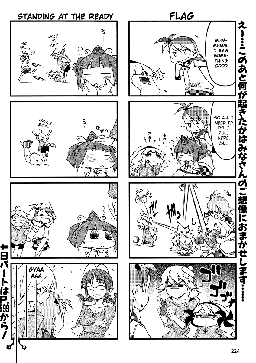 Puchimasu! Chapter 34.1 page 6 - Chapter 34.1