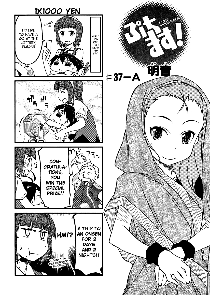 Puchimasu! Chapter 37.1 page 1 - Chapter 37.1
