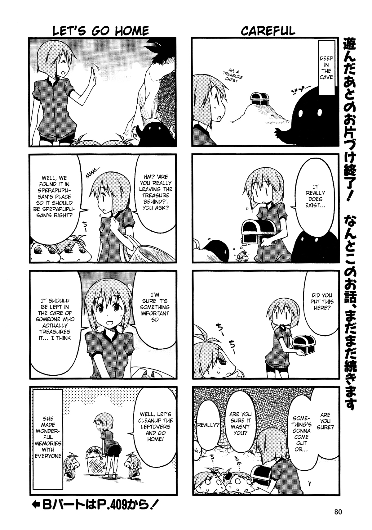 Puchimasu! Chapter 38.1 page 6 - Chapter 38.1