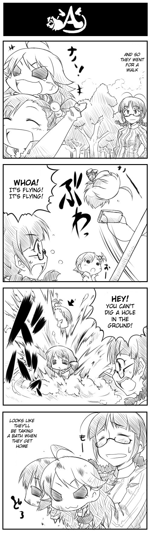 Puchimasu! Chapter 4 page 25 - Chapter 4: [email protected] 4koma