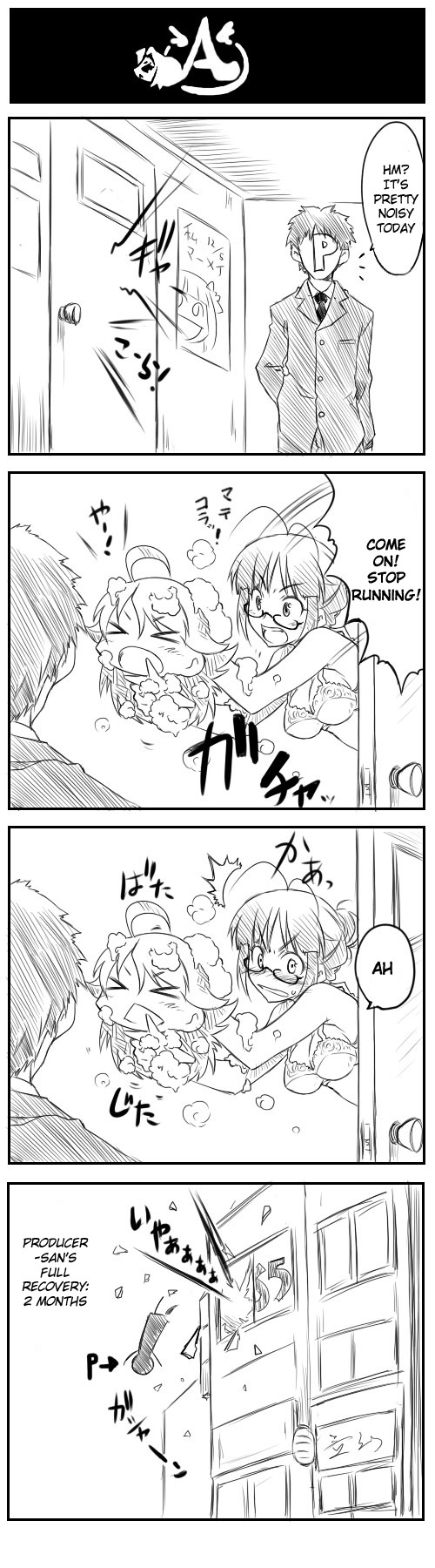 Puchimasu! Chapter 4 page 26 - Chapter 4: [email protected] 4koma