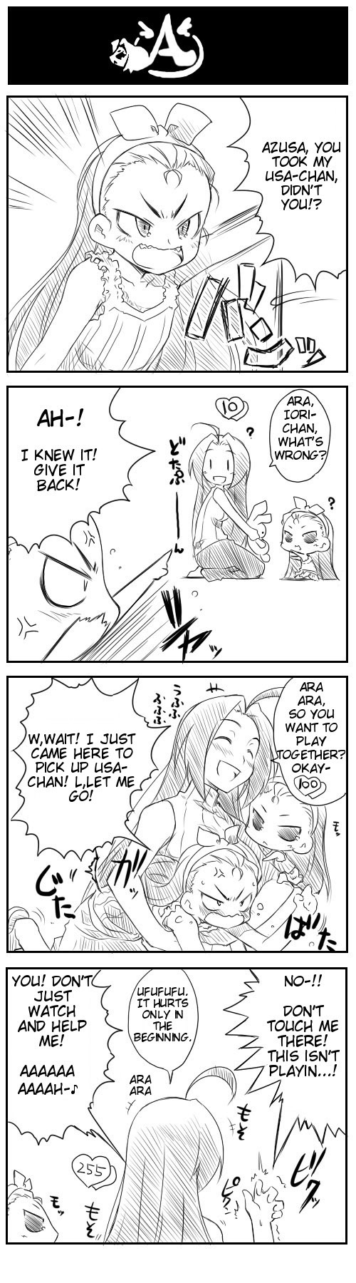 Puchimasu! Chapter 4 page 31 - Chapter 4: [email protected] 4koma