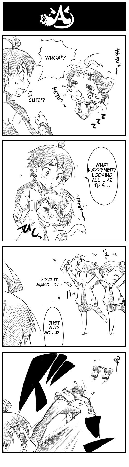 Puchimasu! Chapter 4 page 37 - Chapter 4: [email protected] 4koma