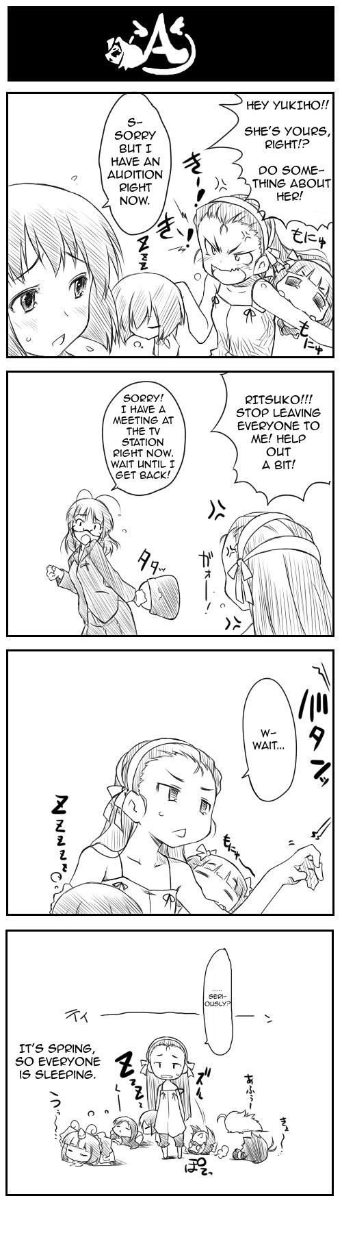 Puchimasu! Chapter 4 page 43 - Chapter 4: [email protected] 4koma
