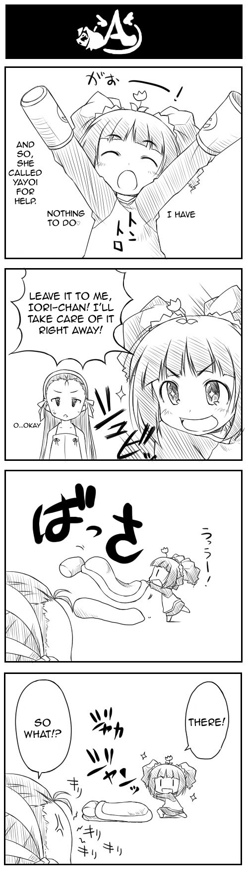 Puchimasu! Chapter 4 page 44 - Chapter 4: [email protected] 4koma