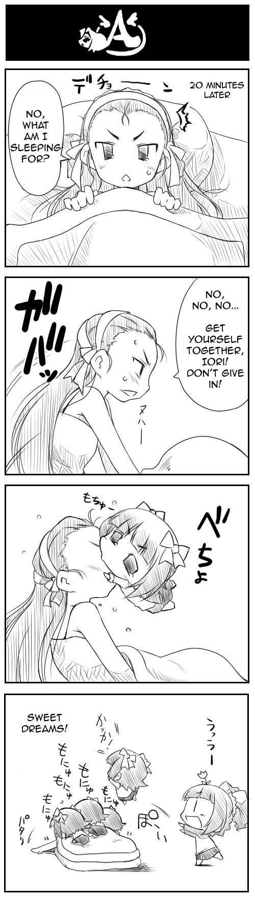 Puchimasu! Chapter 4 page 45 - Chapter 4: [email protected] 4koma