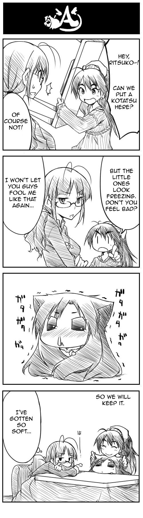 Puchimasu! Chapter 4 page 51 - Chapter 4: [email protected] 4koma