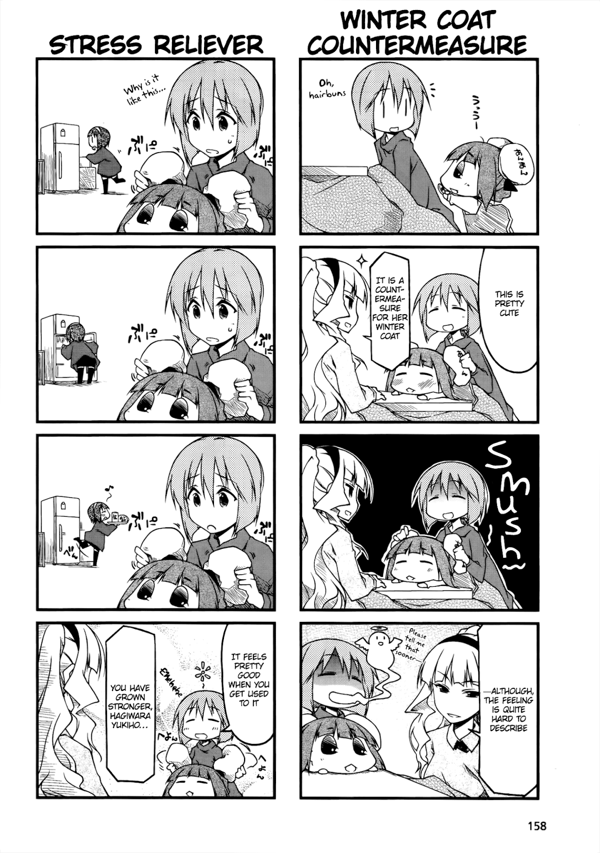 Puchimasu! Chapter 42.1 page 2 - Chapter 42.1