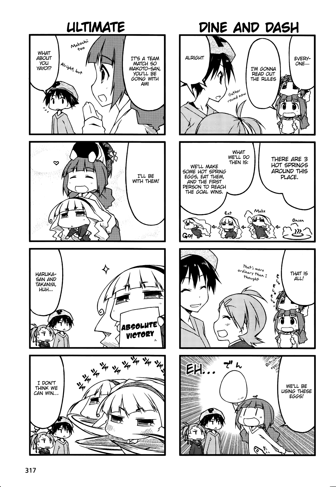 Puchimasu! Chapter 43.1 page 3 - Chapter 43.1