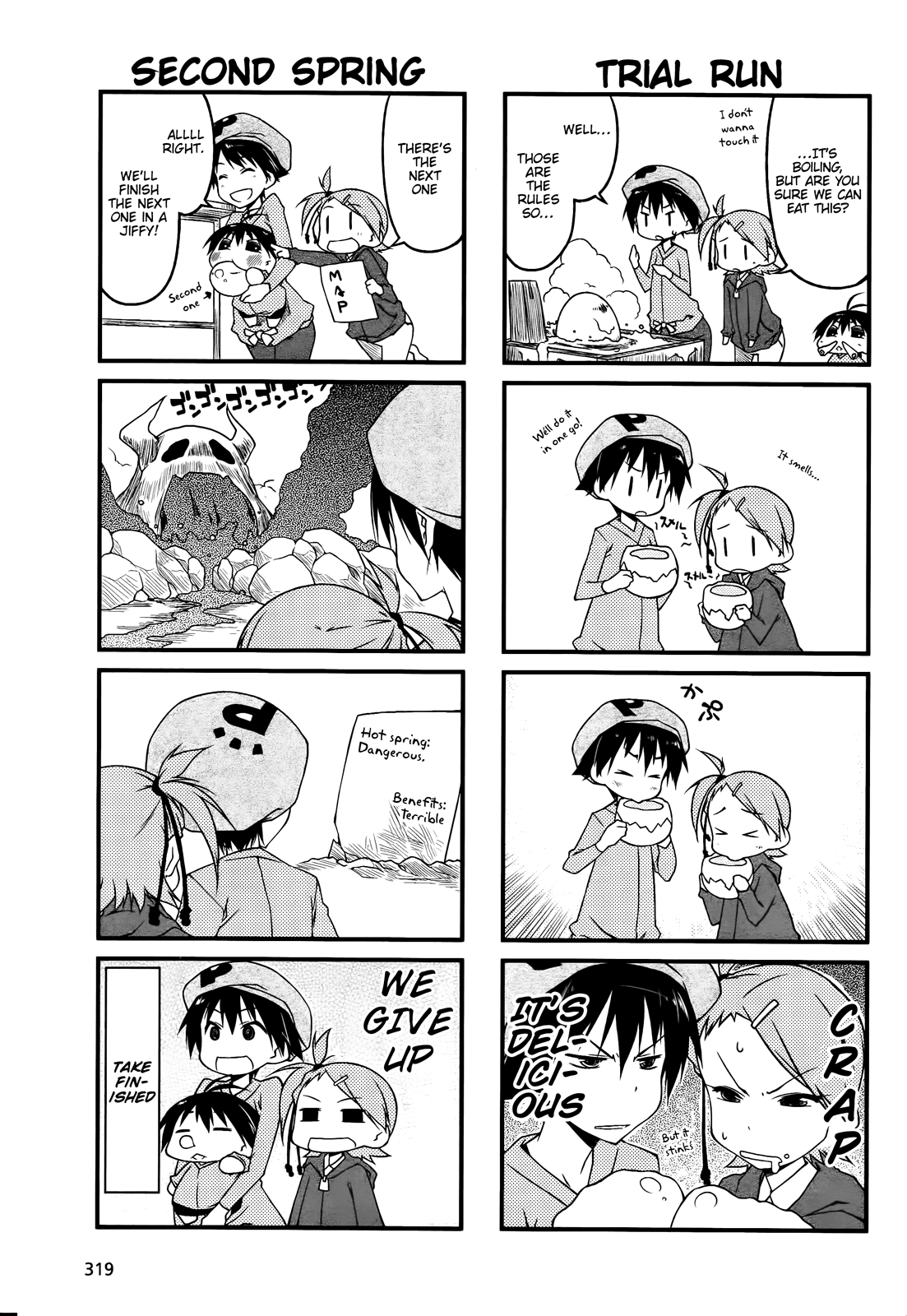 Puchimasu! Chapter 43.1 page 5 - Chapter 43.1