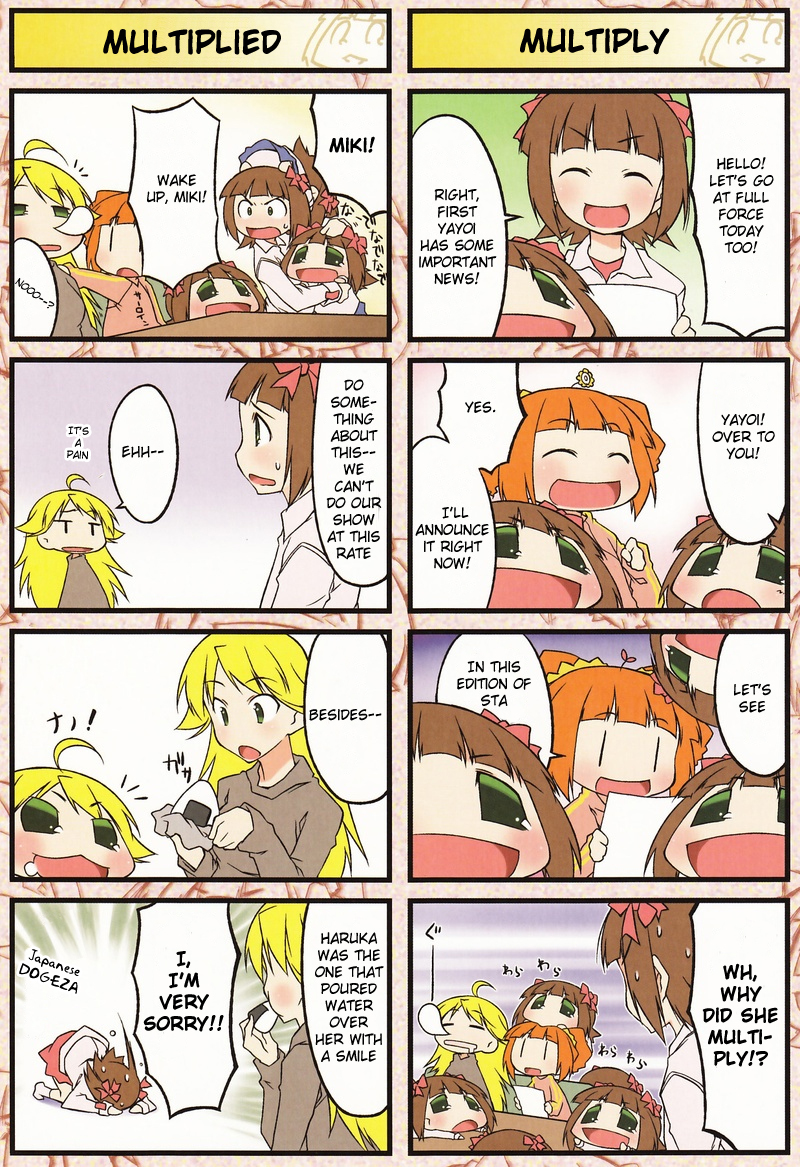 Puchimasu! Chapter 43.5 page 1 - Chapter 43.5: Extra
