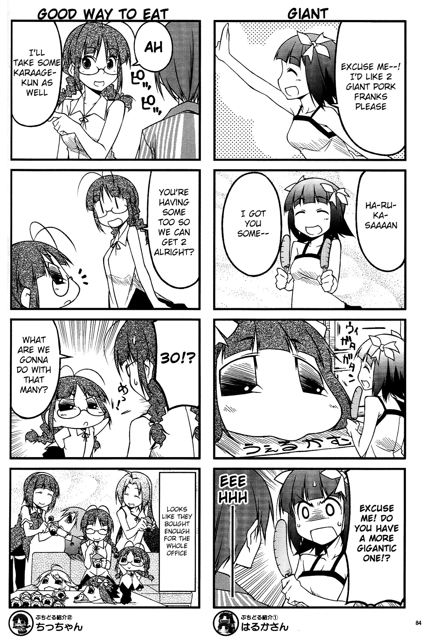 Puchimasu! Chapter 43.5 page 2 - Chapter 43.5: Extra