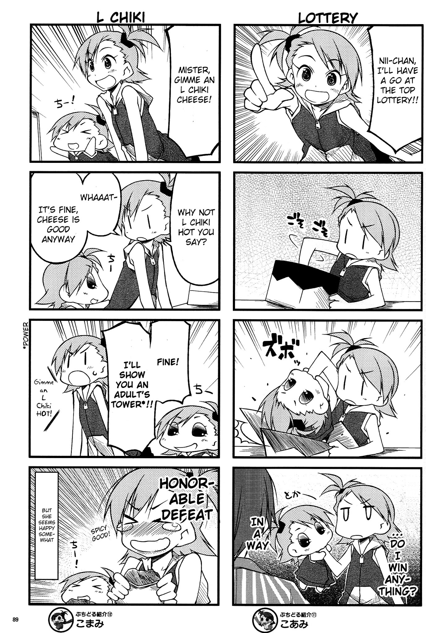 Puchimasu! Chapter 43.5 page 7 - Chapter 43.5: Extra