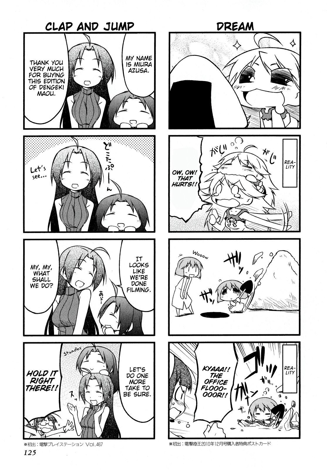 Puchimasu! Chapter 43.6 page 2 - Chapter 43.6: Extra