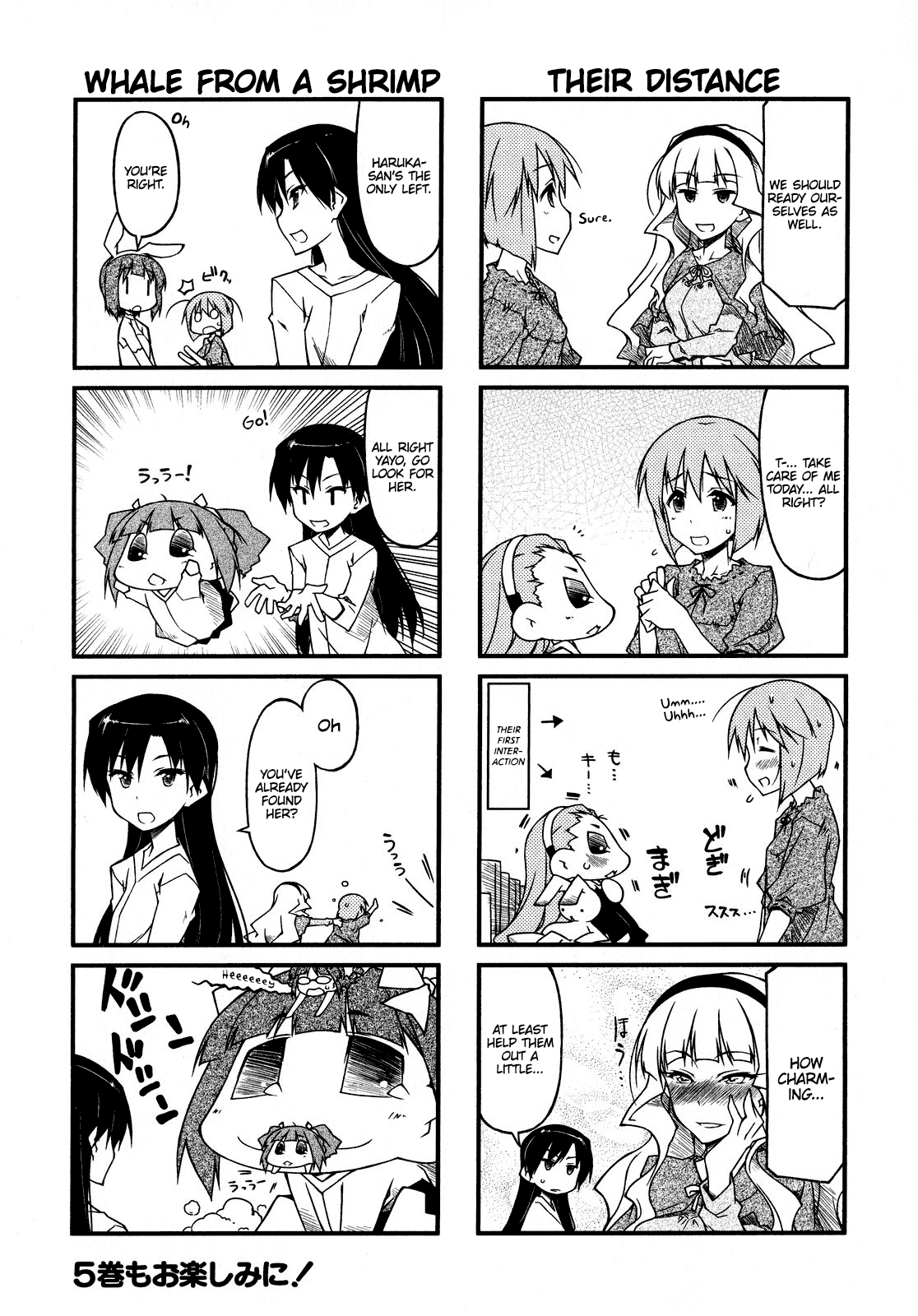 Puchimasu! Chapter 43.6 page 6 - Chapter 43.6: Extra