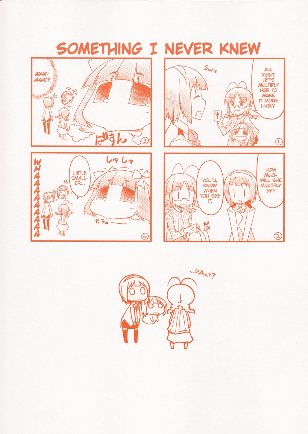 Puchimasu! Chapter 43.6 page 8 - Chapter 43.6: Extra