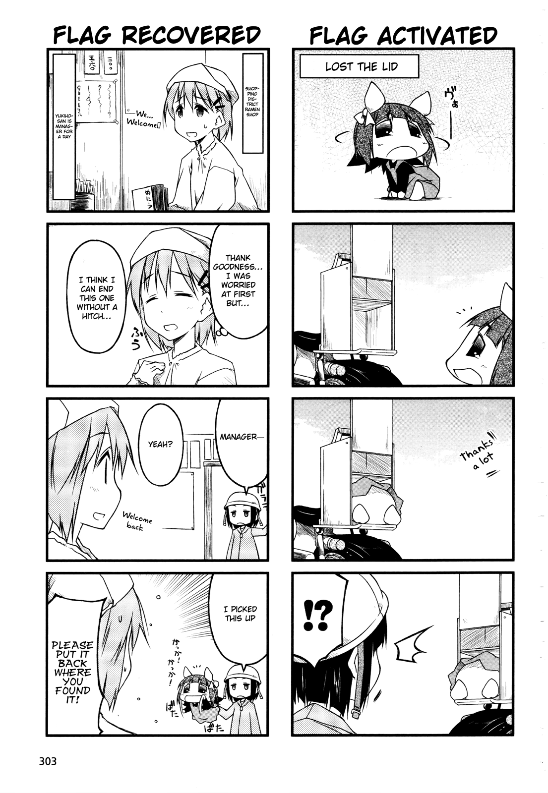 Puchimasu! Chapter 44.1 page 3 - Chapter 44.1