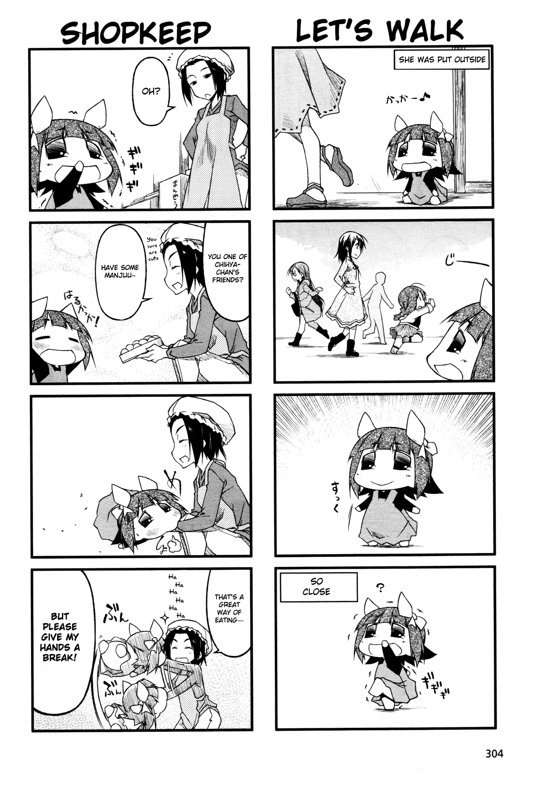 Puchimasu! Chapter 44.1 page 4 - Chapter 44.1