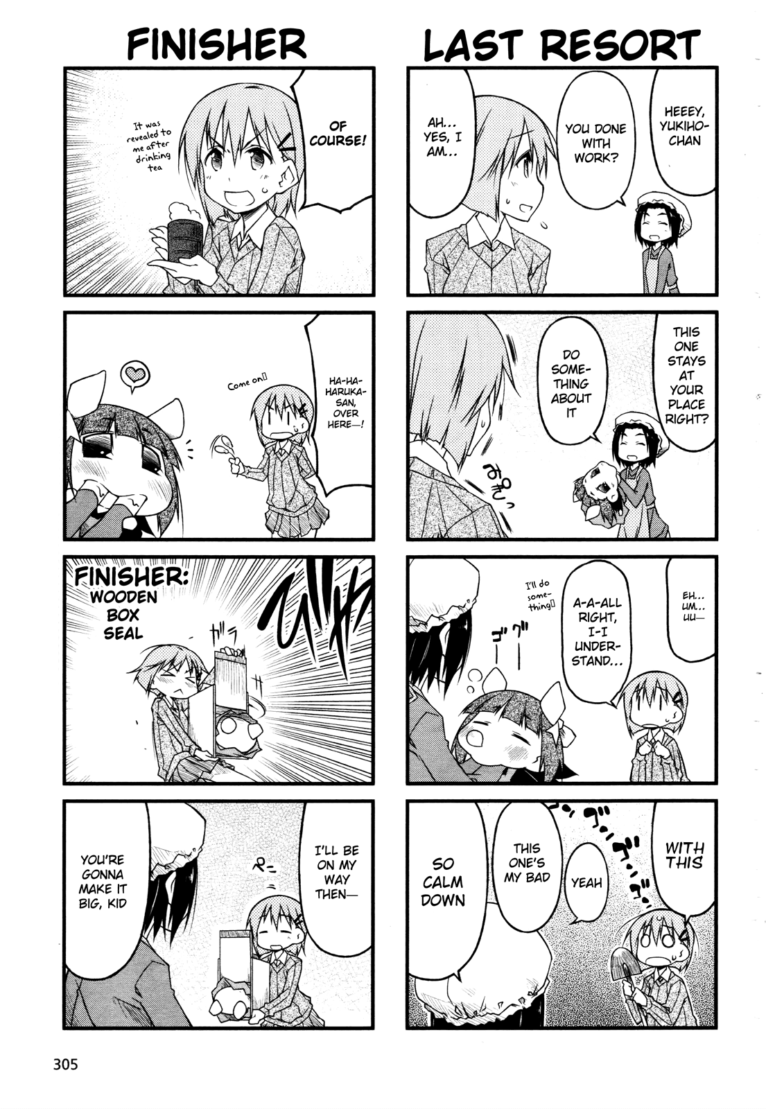Puchimasu! Chapter 44.1 page 5 - Chapter 44.1