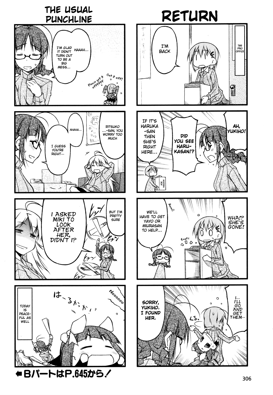 Puchimasu! Chapter 44.1 page 6 - Chapter 44.1