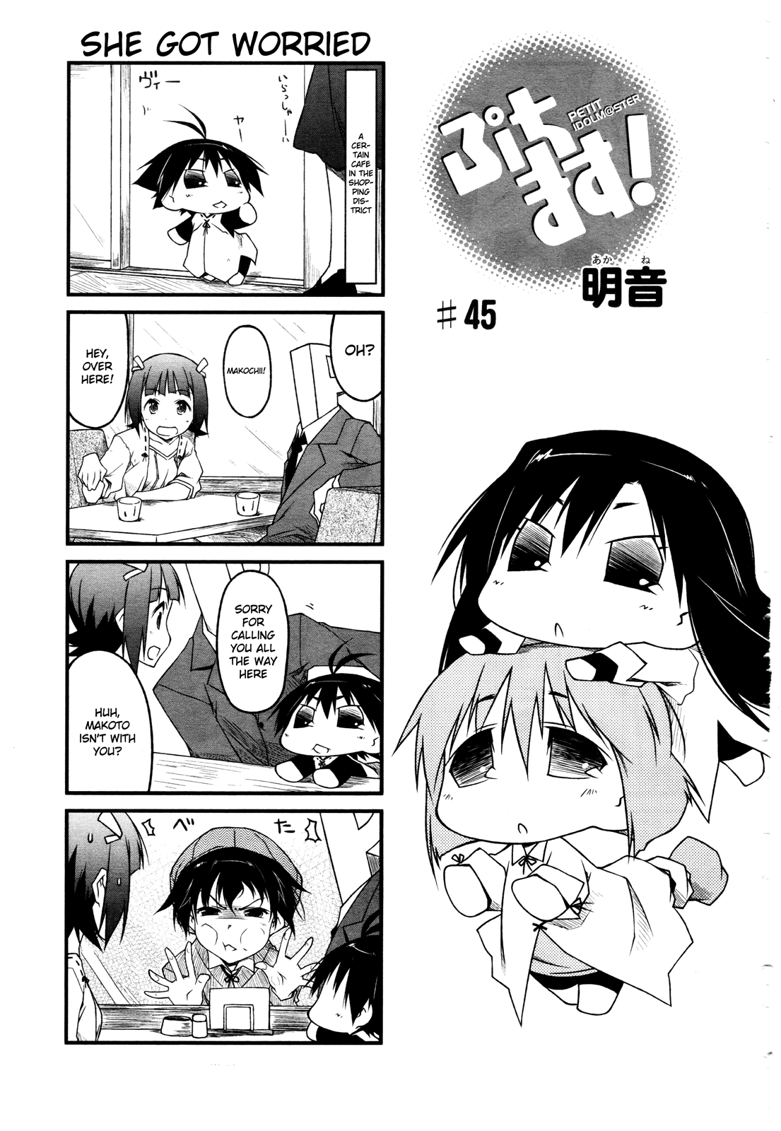Puchimasu! Chapter 45 page 1 - Chapter 45