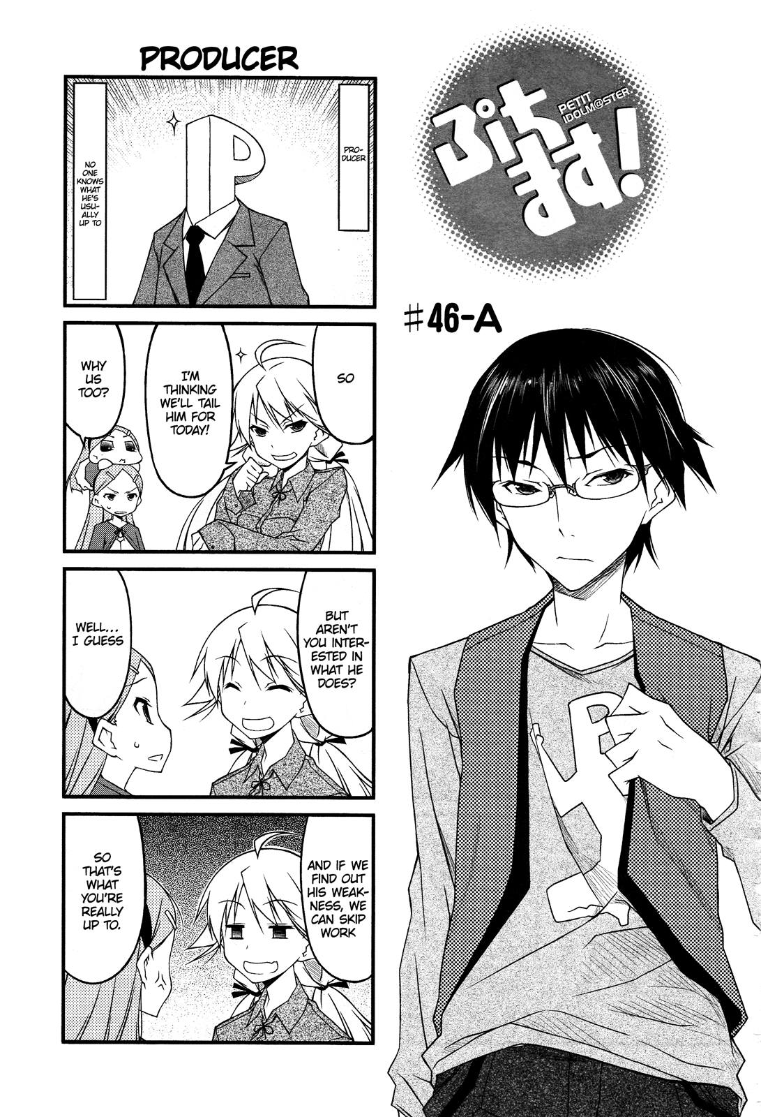 Puchimasu! Chapter 46.1 page 1 - Chapter 46.1