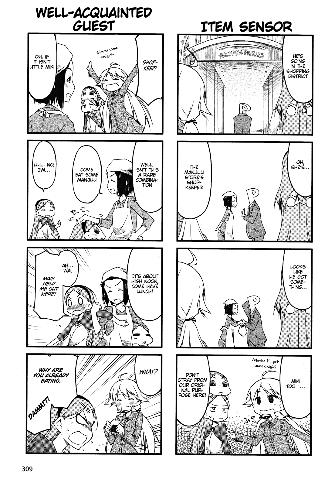 Puchimasu! Chapter 46.1 page 3 - Chapter 46.1